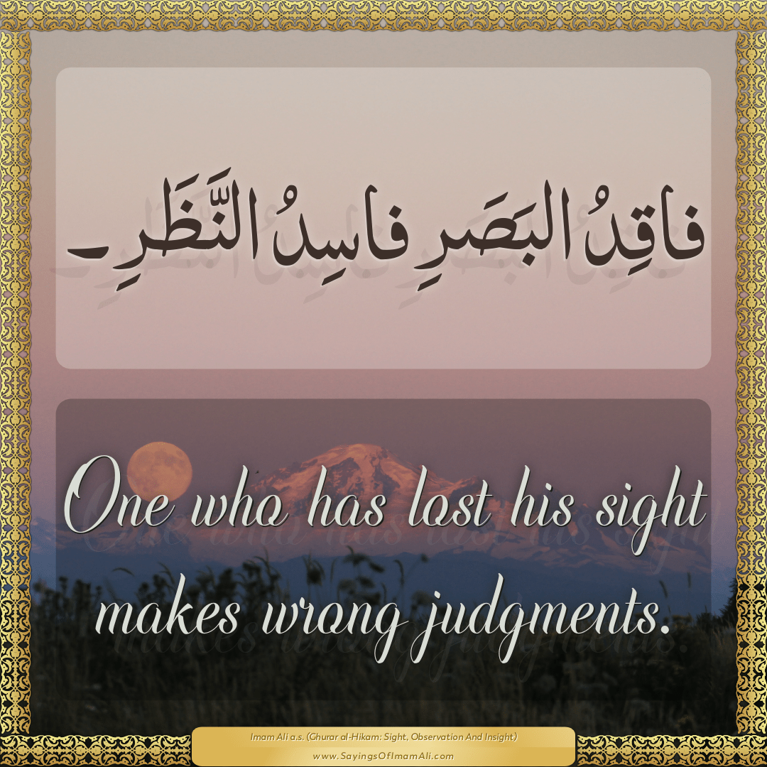 One who has lost his sight makes wrong judgments.